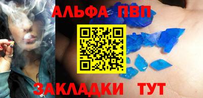 амфетамин Мариинск