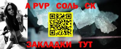 MESCALINE Малоярославец