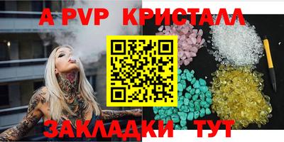 амфетамин Мариинск