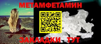 ешки Малгобек