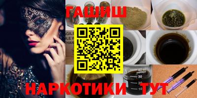 амфетамин Мариинск