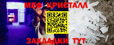 MESCALINE Малоярославец