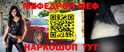 ешки Малгобек
