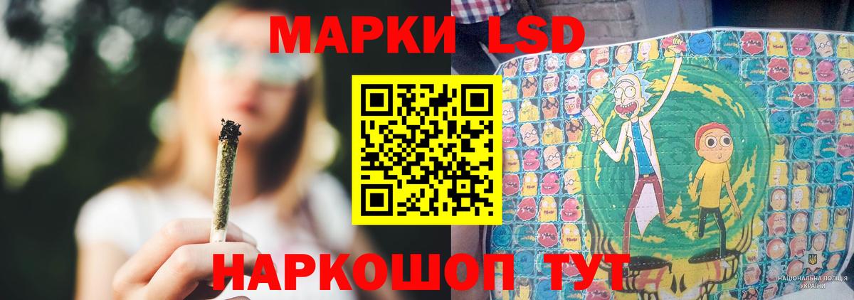 Лсд 25 экстази кислота  Вход с VPN  ЛСД экстази ecstasy  Домодедово 