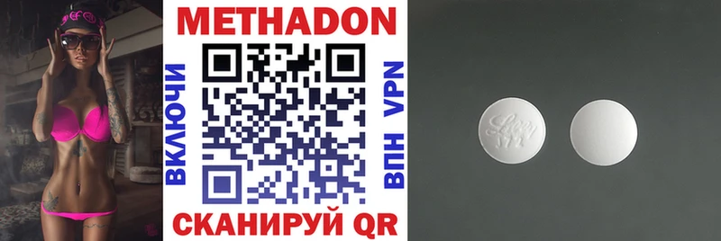 Метадон methadone  hydra ссылка  Домодедово 