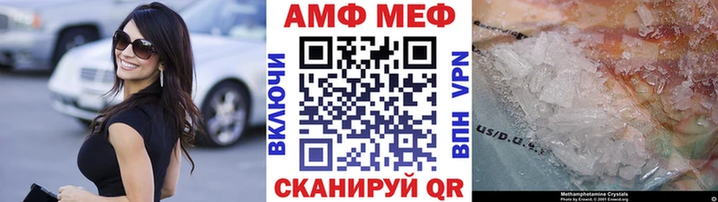 МЕТАМФЕТАМИН Декстрометамфетамин 99.9%  Домодедово 