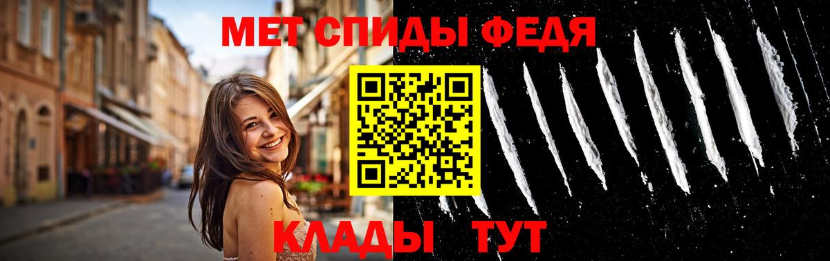 Метамфетамин  Метамфетамин винт  Вход с VPN  Метамфетамин винт  Домодедово 
