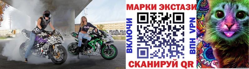 Марки 25I-NBOMe 1500мкг  mega tor  Домодедово  где продают наркотики 