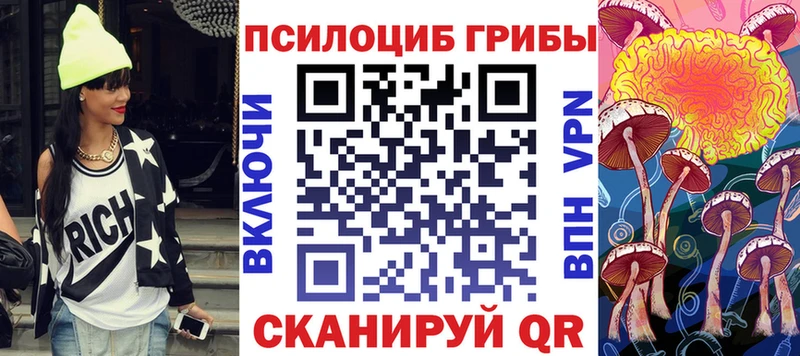 Галлюциногенные грибы прущие грибы  Домодедово 