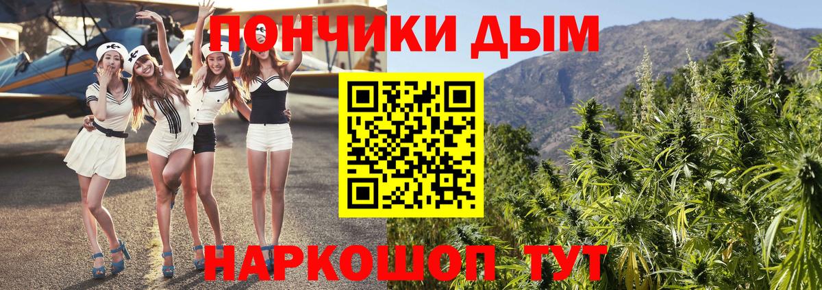 МАРИХУАНА AK-47  Вход с VPN  Шишки марихуана ГИДРОПОН  Шишки марихуана сатива  Домодедово 